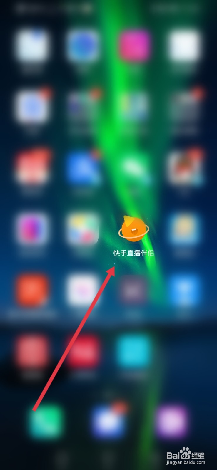 快手直播伴侣怎么关闭播报用户评论
