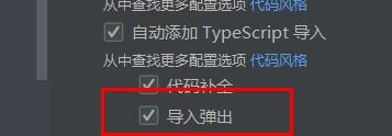 IJ如何开启自动导入下的导入弹出