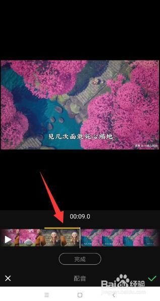 视频怎么添加配音 视频后期处理加背景声音方法