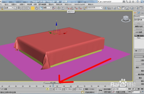 3dmax怎么做床单