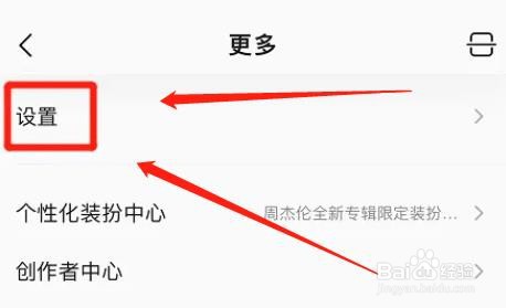 qq音乐怎么自动智能增强音质