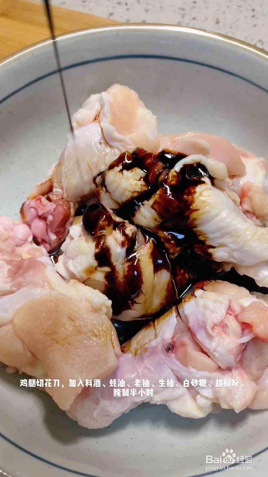 鲜虾鸡腿煲的做法