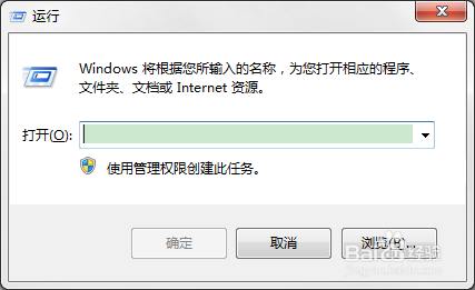 玩DNF提示图标系统组建失败怎么办
