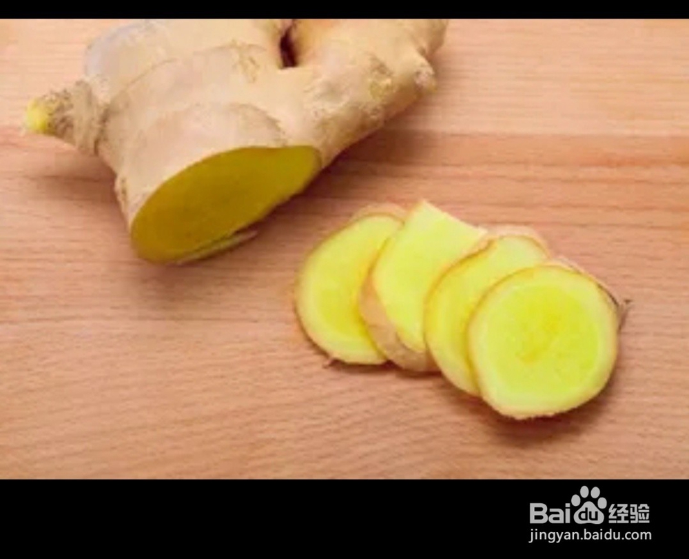 生姜的养生功效