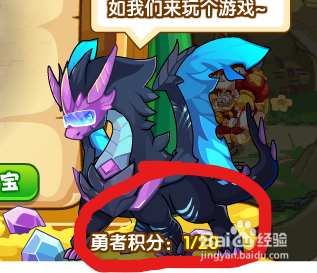 洛克王国【蒙眼萌龙】怎么获得