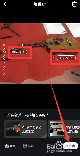 闲鱼怎么卖东西