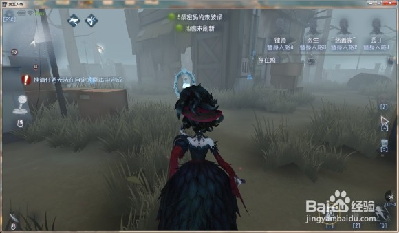 第五人格：说一下玛丽镜倾，2阶镜