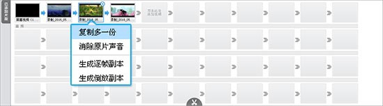 剑网三游戏视频如何制作