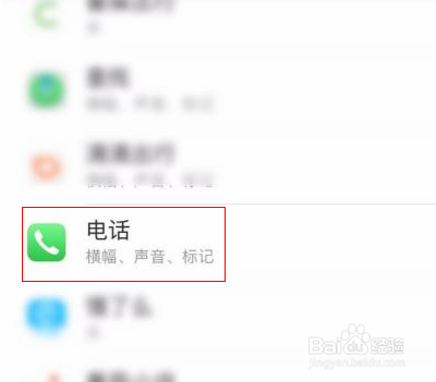 为什么苹果手机老是来电静音