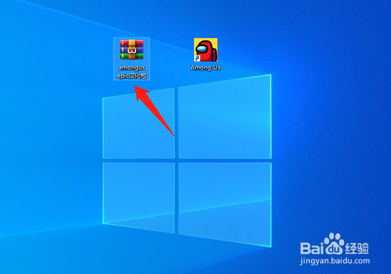 epic下载的among us中文汉化补丁用不了怎么办