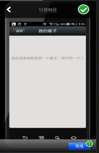 微信发朋友圈怎么显示地址