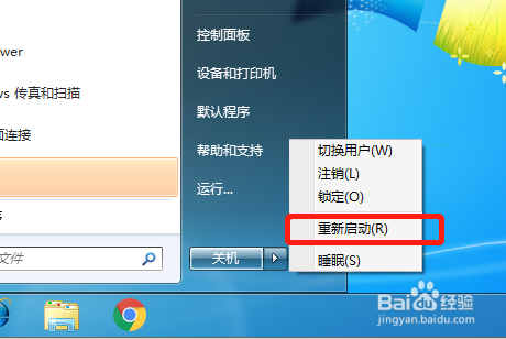电脑桌面图标只有文字没图案怎么办