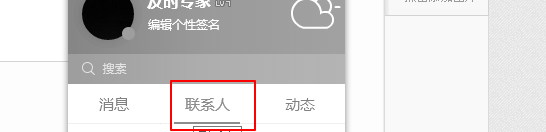 qq群怎么@群友