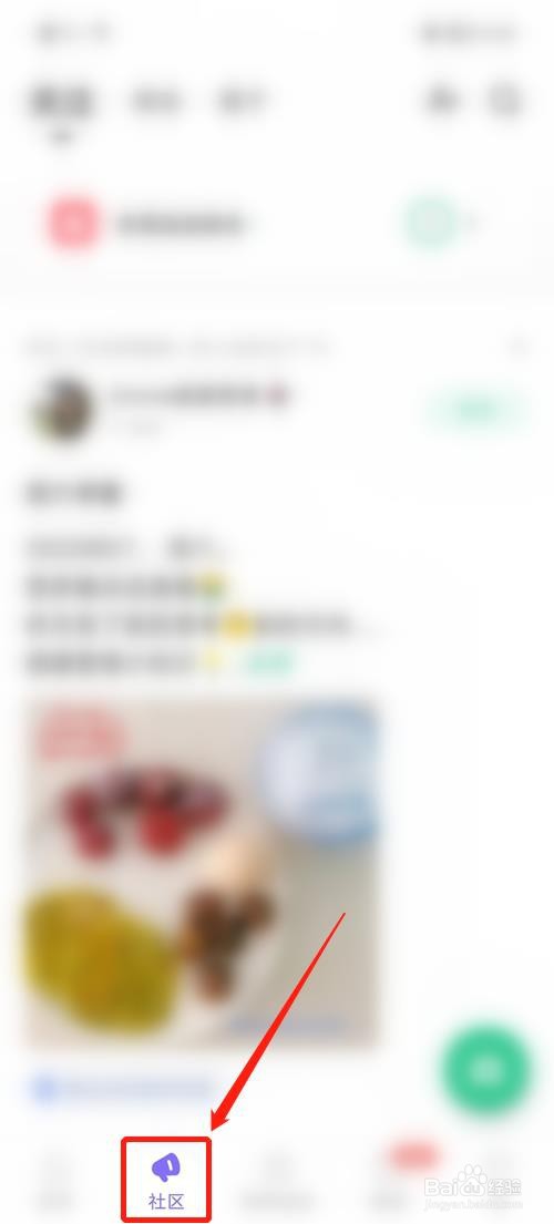 Keep怎么拉黑用户