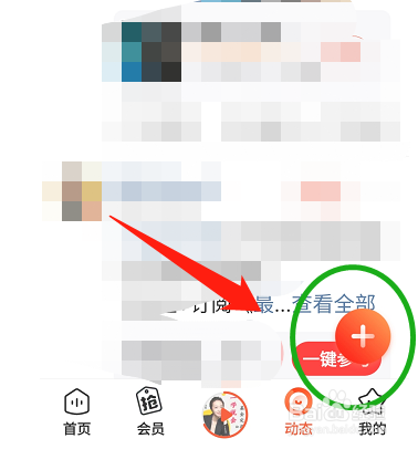 喜马拉雅怎么发布文章