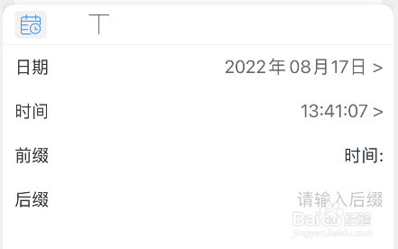 DLabel怎么设置小票打印?