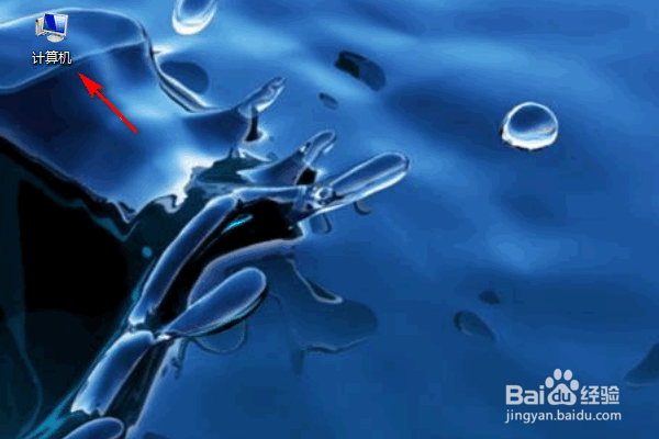 win7桌面计算机被误删怎么办