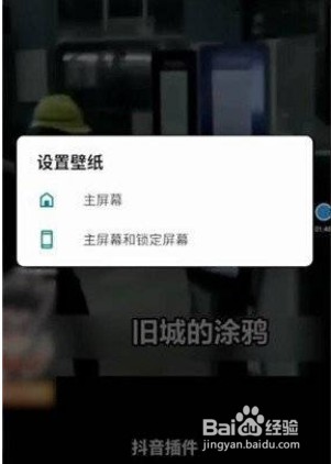 一加9r动态锁屏如何设置