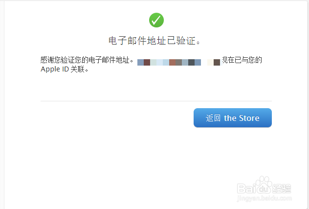 iPhone5s怎么注册Apple ID