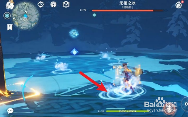 无相之冰怎么打护盾