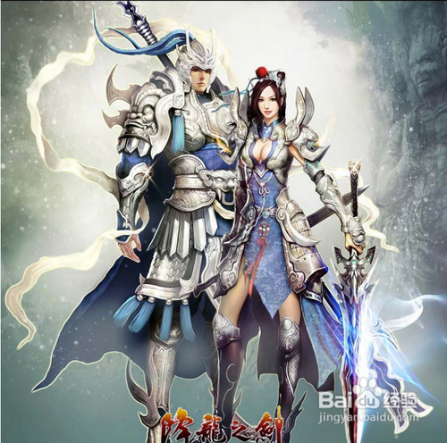 《降龙之剑》高级炼化的奇、偶搭配技巧