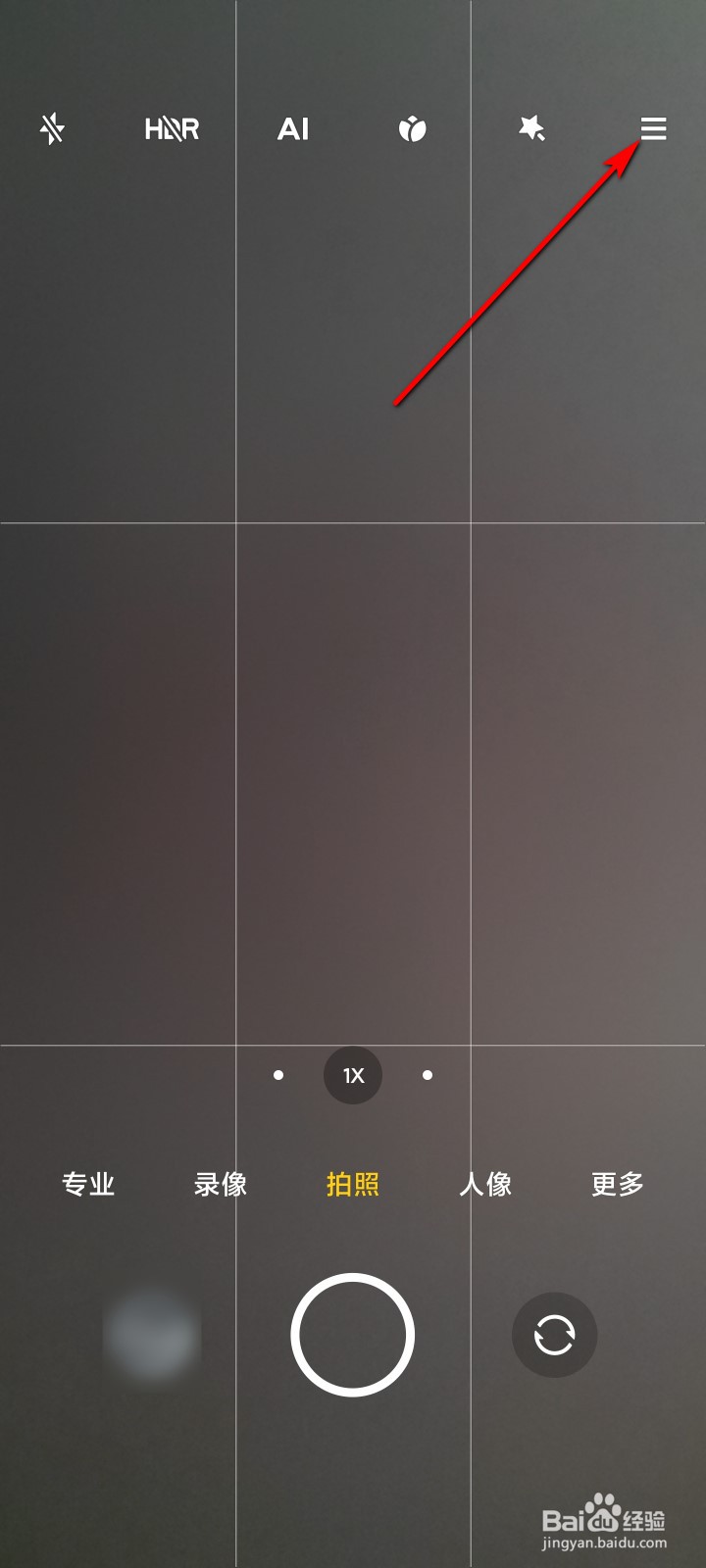 小米手机怎么声控拍照