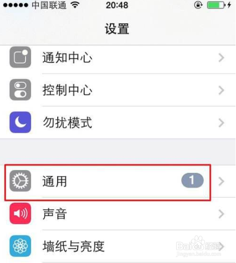 怎样修改苹果udid