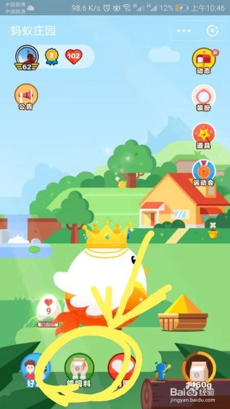 可以在金融简单说的权益之声中干什么呢？