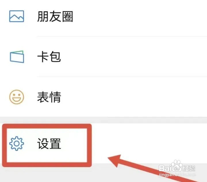 手机喇叭没声音听筒出声怎么回事