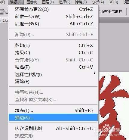 ps教程--魔棒工具、色彩范围、填充和描边选区