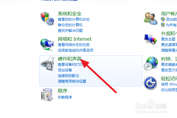 win7笔记本电脑触控板怎么关闭