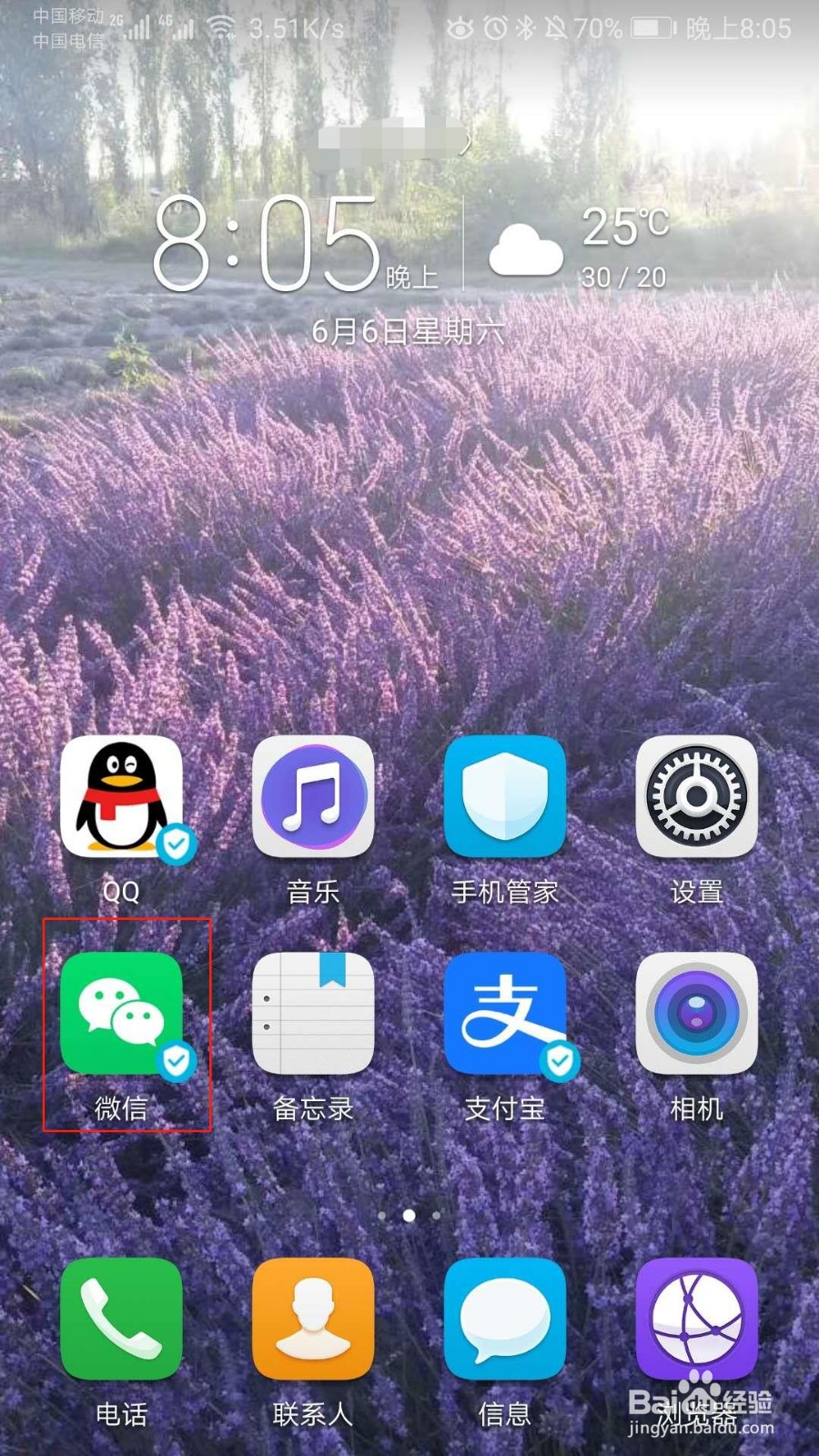 如何免费领取WPS会员