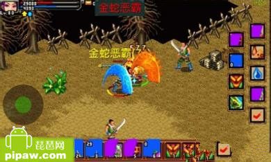 侠义OL不花一分钱攻略