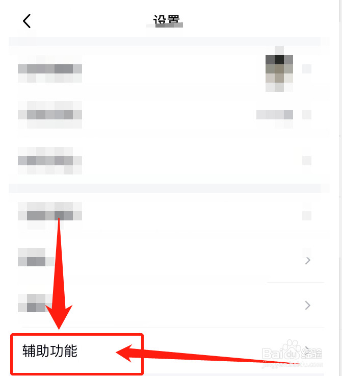QQ怎么关闭文字特效