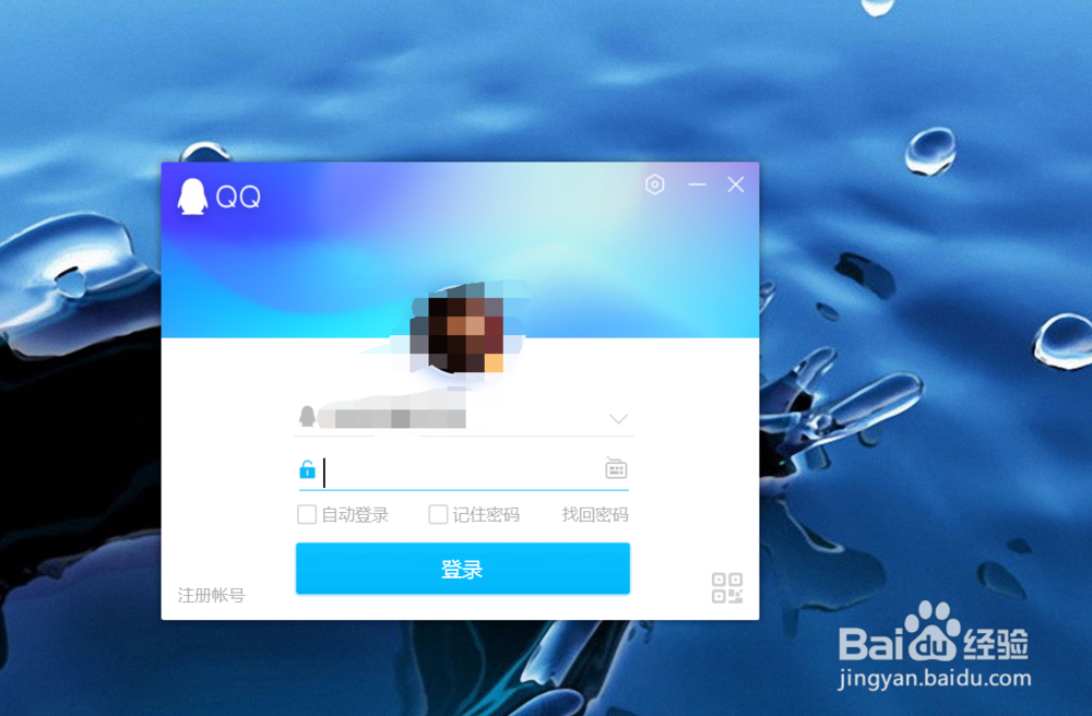 在电脑上怎么截图的几种方法