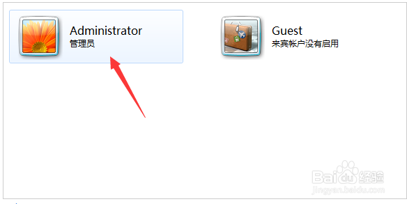 win7系统如何设置账号密码
