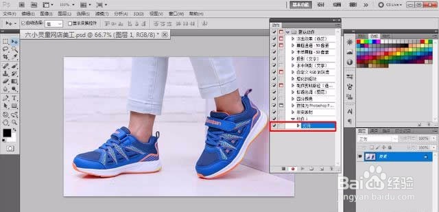 教你如何使用photoshop进行批量处理上万张图片