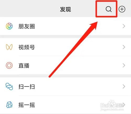微信怎么办理离婚登记预约