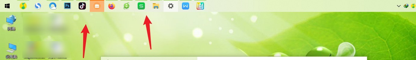 win系统如何把任务栏移动到电脑顶部
