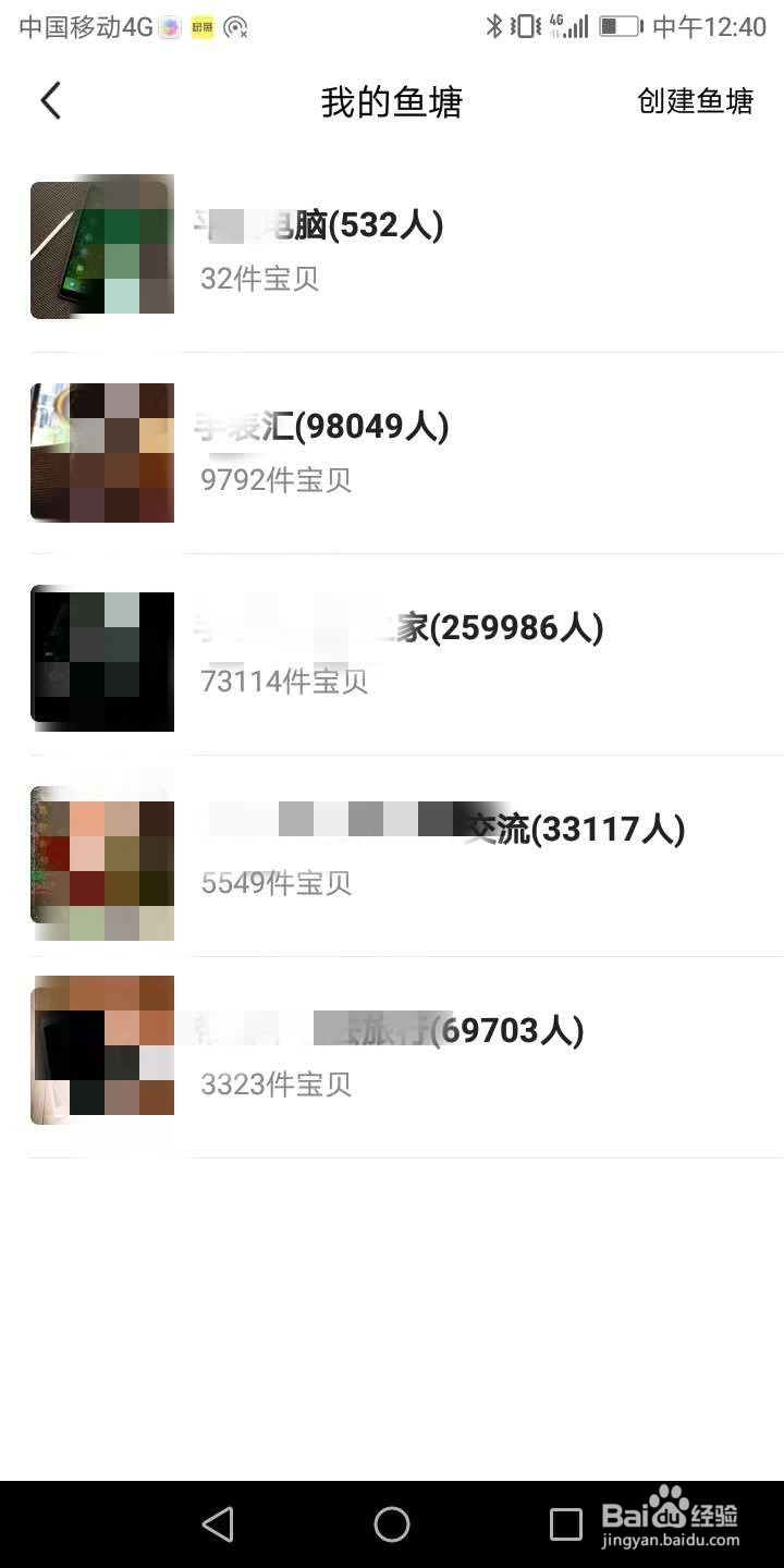 想在闲鱼上提高自己宝贝的曝光率