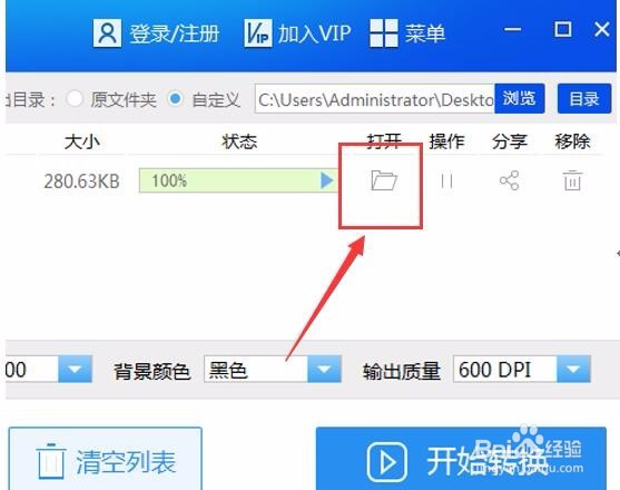 CAD文件转JPG图片的技巧