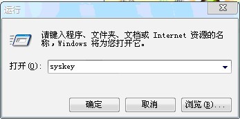 如何设置XP系统密码。