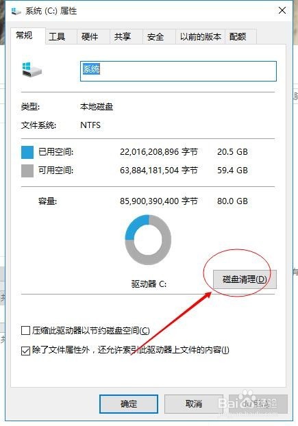 电脑开机速度慢，运行速度慢怎么解决？