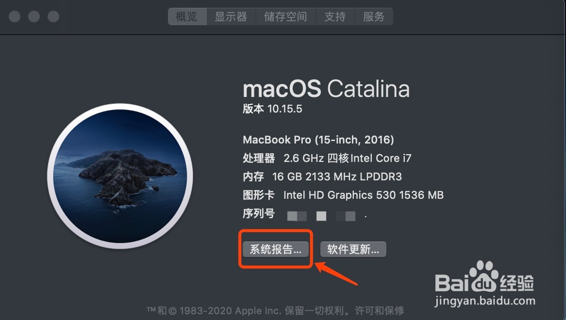 Macbook pro 如何查看电池循环次数?