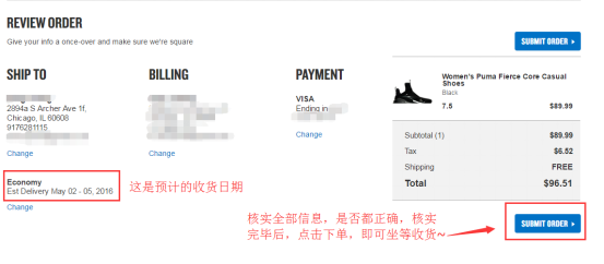 美国海淘:finishline下单攻略