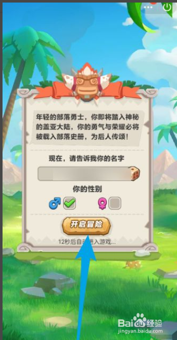 丛林猎人怎么玩