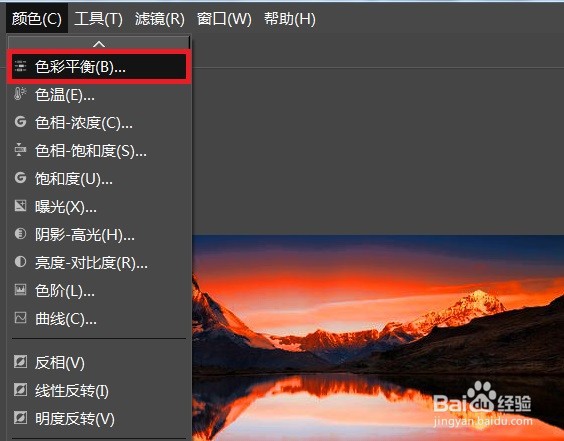怎么做GIMP的色彩平衡效果