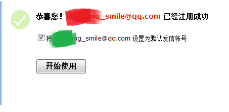 QQ邮箱如何注册英文邮箱账号