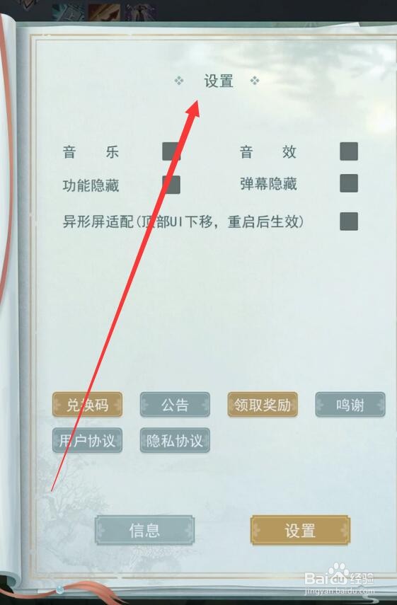 江湖悠悠礼包兑换码是什么