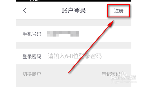 如何查询招商银行信用卡的账单和还款日